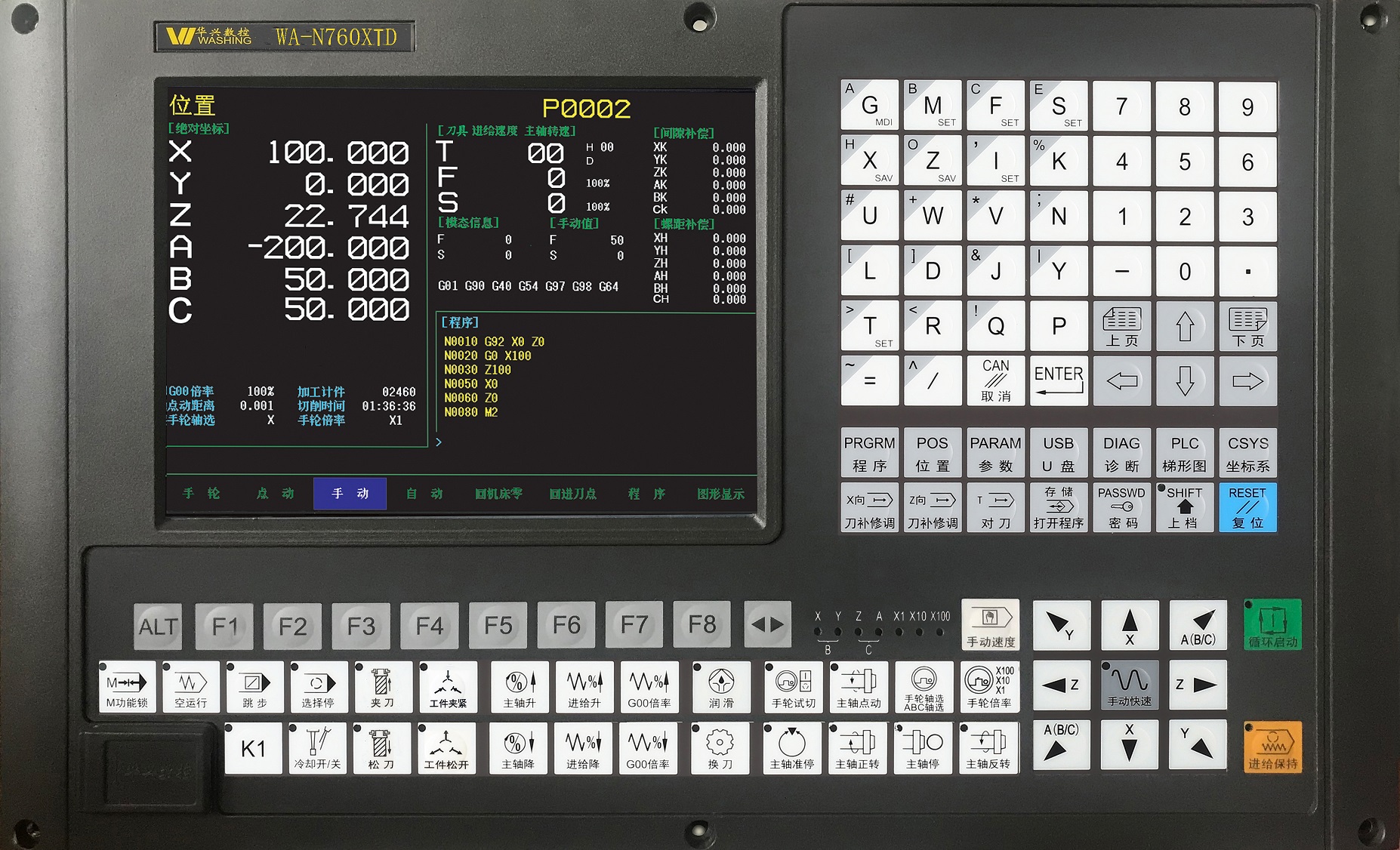 PC/タブレット ノートPC WA-N760XTD_南京华兴数控技术有限公司